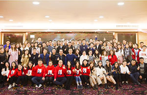 2018年年会，，，，，，一起偕行-谢谢有你